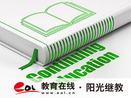 自考報名是多久?有哪些流程? 自考報名是多久?有哪些流程?