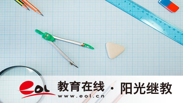 自考報名方式靠譜嗎？需要具備哪些條件？