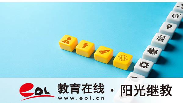 自考本科報名怎么做？學歷有用嗎？