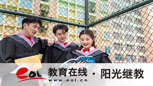 自考報名時需要注意什么細節？流程是怎樣？