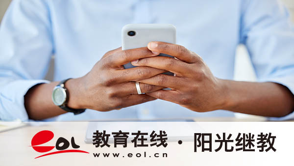 自考本科學歷能參加國考嗎？怎么備考？