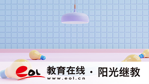 山東成人自考報名有哪些流程？具體要求?有哪些？