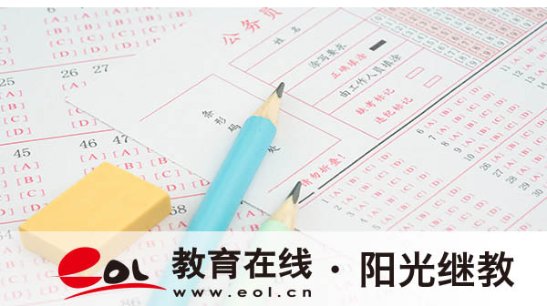 自學考試和成人高考哪個好？有什么區別？