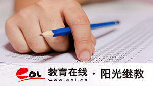 濟寧成人高考報名收費多少？怎么報名？