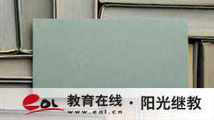 自考學歷能考教師資格證嗎？條件有哪些？