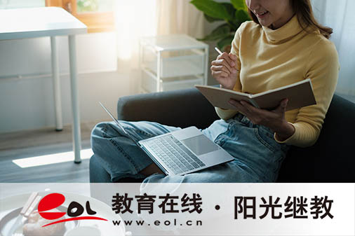 自考有哪些特點？可以換專業嗎？