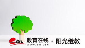 自考報名有效時間是多久？要求什么學歷？