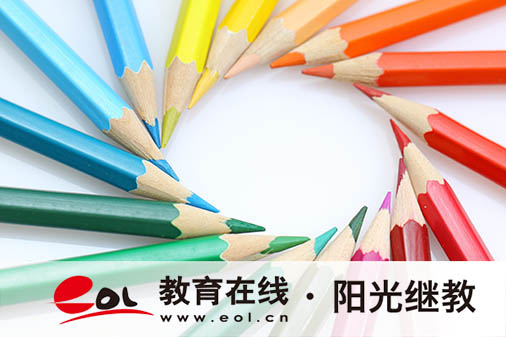 自考專升本的報名材料有哪些？報名方式有哪些？