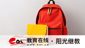 自考專業有哪些？適合什么人報名？