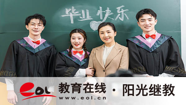 山東省成人高考報名條件是什么？可以報哪些專業？