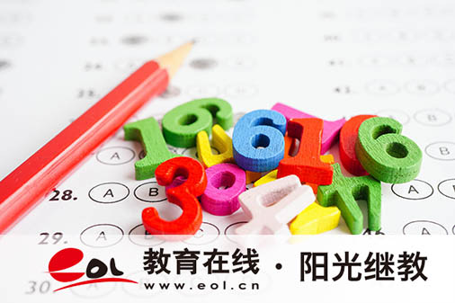 自考報名條件是什么？需要準備什么？