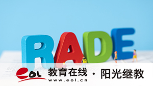 陜西自考有什么學習竅門?如何報名? 陜西自考有什么學習竅門?如何報名?