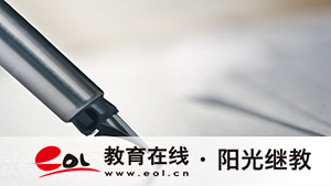 自考有固定報名時段嗎？畢業證有用嗎？