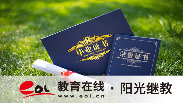 自學考試一次可以考幾門？有哪些證書能考？