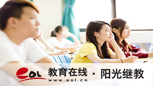 自考怎么進行報名？文憑有用嗎？