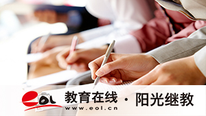 自考報名要求有哪些？報名費需要多少？