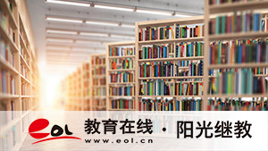 自考本科年齡要求多少歲？有哪幾種學歷層次？