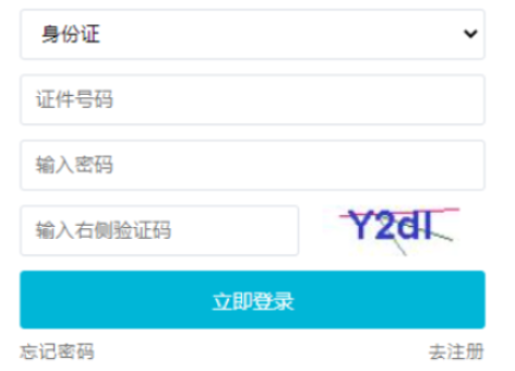 2025年吉林省成人高考報名時間：8月23日8:30至8月29日16:30（參考2024年）