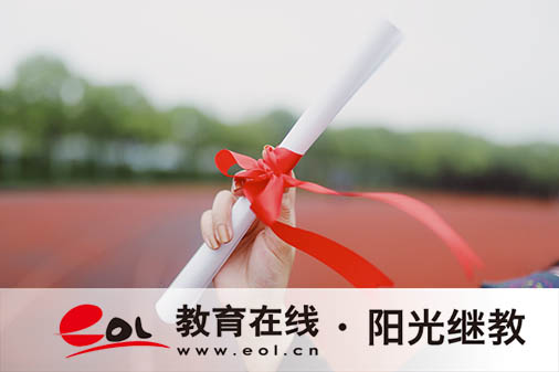 自考報名有哪些流程？需要哪些資料備考？