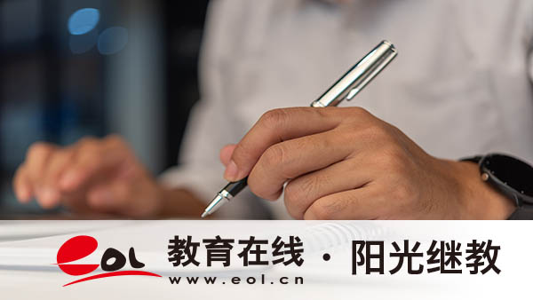 江西自考報名條件有哪些？流程是哪些？