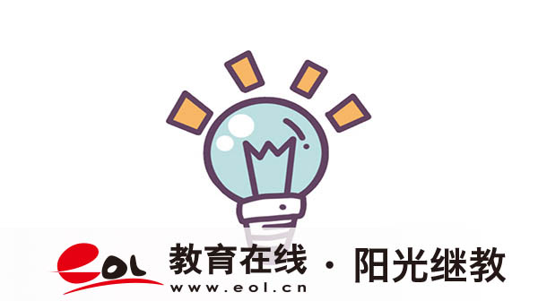 重慶開放大學的報名流程？——三句話帶你跑完全程