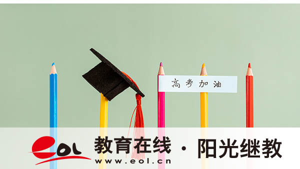 山東自考報名流程是怎樣？可以報考幾次？