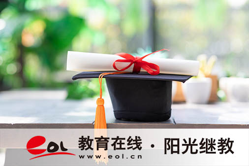 自考報名需要什么條件？加考是什么意思？