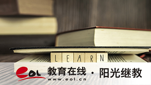 重慶開放大學學歷：能否作為考研“敲門磚”？