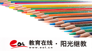 四川南充市成人高考怎么報名？費用要多少錢？