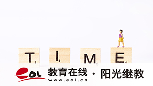 重慶開放大學是否適合你，看完這幾點就明白