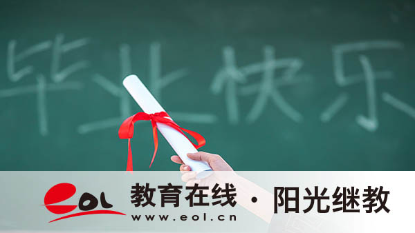 江蘇成人高考報名條件是什么？流程是怎樣的？