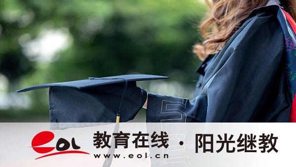 大自考可以自主報名嗎？學歷含金量高嗎？