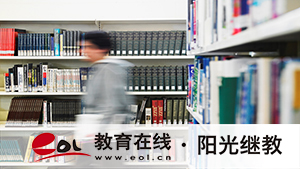 中山怎么參加成人高考？有哪些要求？