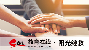 海北成人高考報名入口官網在哪里？流程是怎樣的？