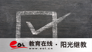 成人高考全國都可以報名嗎？步驟有哪些？
