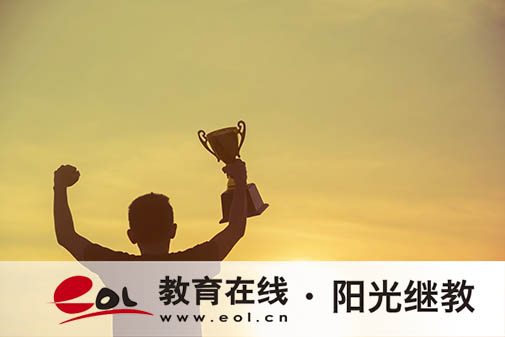 自學考試報名信息怎么填？歷年真題會重復考嗎？