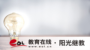 自考報名流程是怎樣？多少錢？