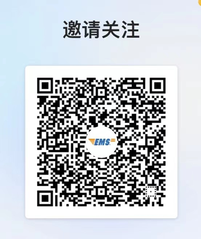 關于發放2025年高等教育自學考試本科畢業生學士學位證書的通知