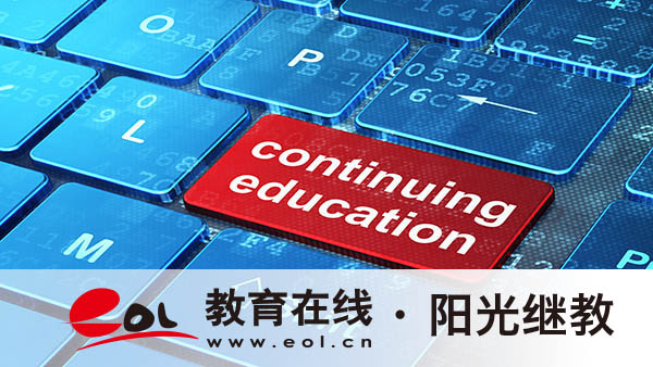 自學考試是如何考試？規律有哪些？