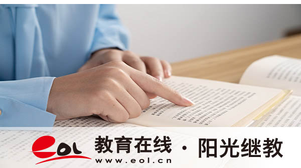 成人高考報名有哪些要求？步驟有哪些？