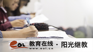 亳州成人高考網上怎么報名？要注意哪些？