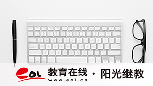 成人高考女生可以報名哪些專業？要求有哪些？