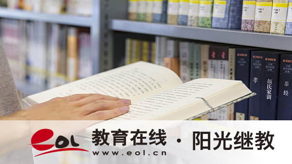 自考本科證被認可嗎？有用嗎？