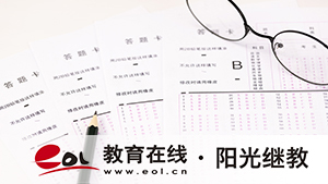 成人高考報名外省的大學有影響嗎？怎么填志愿？