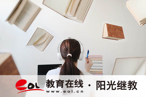 重慶開放大學考試：如何從“掛科”到“學霸”？