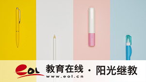 重慶開放大學上課地點在這，別找錯啦！