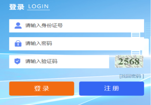 2025年寧夏成人高考報名時間：9月2日9:00至9月6日12:00（參考2024年）