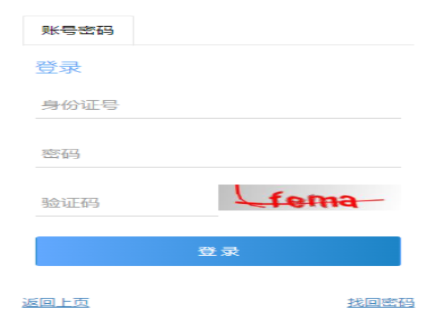 2025年重慶市成人高考報名時間：9月4日至9月18日（參考2024年）