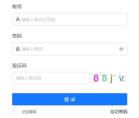 2025年甘肅省成人高考報名官網