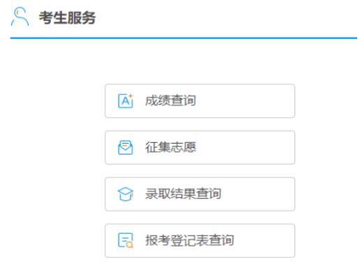 2025年廣西成人高考準考證打印時間：10月13日12:00至19日17:00